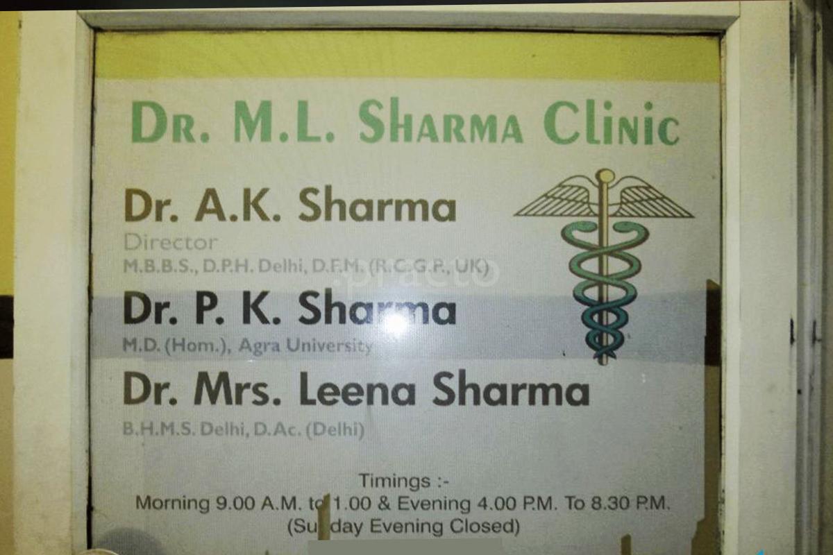 Dr. M. L. Sharma's Clinic Nangloi Delhi