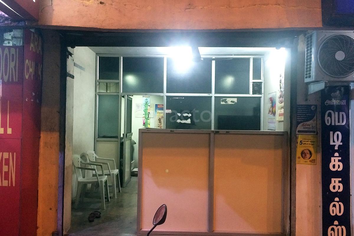 Entrance at Dr M Sivakami Clinic Kottivakkam Chennai
