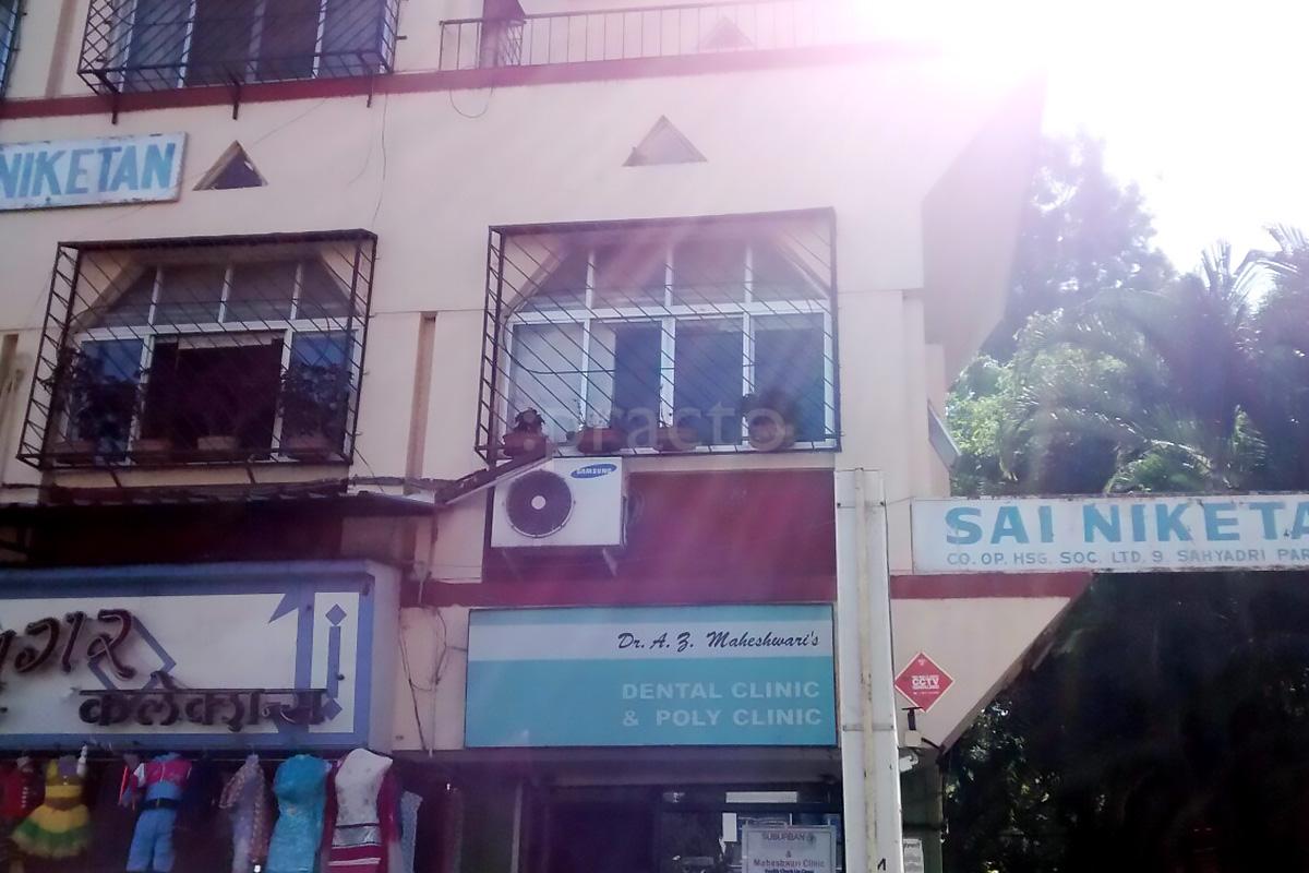 Entrance at Dr. Maheshwari's Dental & Polyclinic Kondhwa Pune