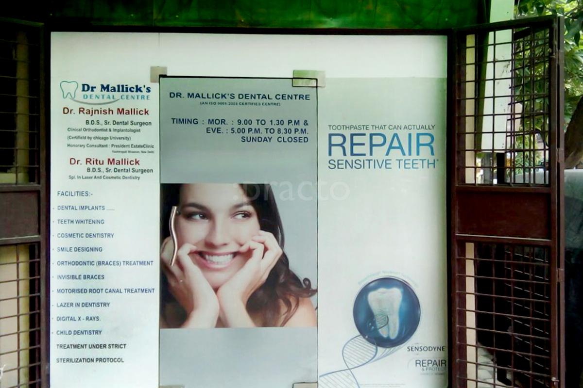 Entrance at Dr. Mallick's Dental Centre Pitampura Delhi