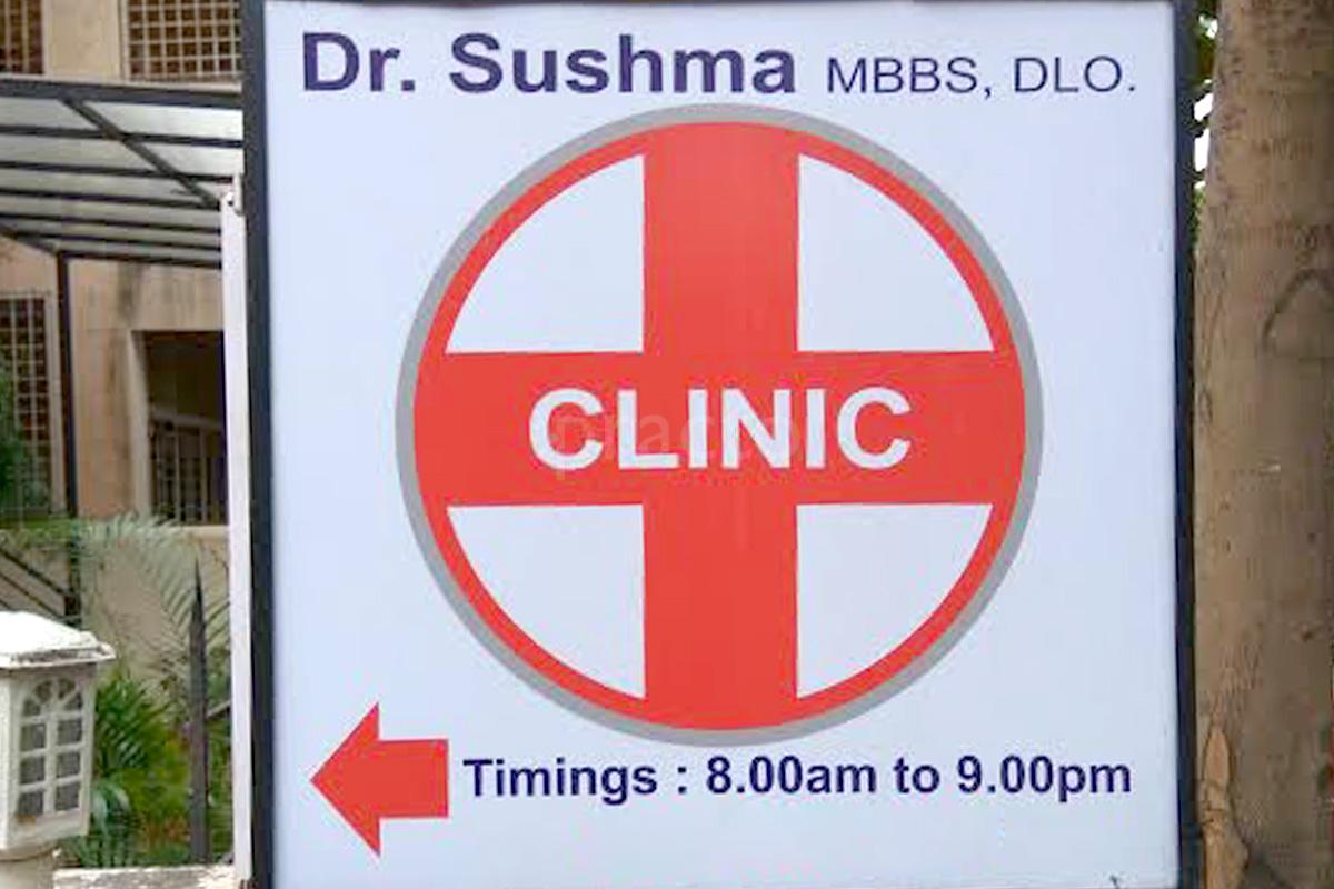 Entrance at MBJ Ortho and ENT Clinic BTM Layout 2nd Stage Bangalore