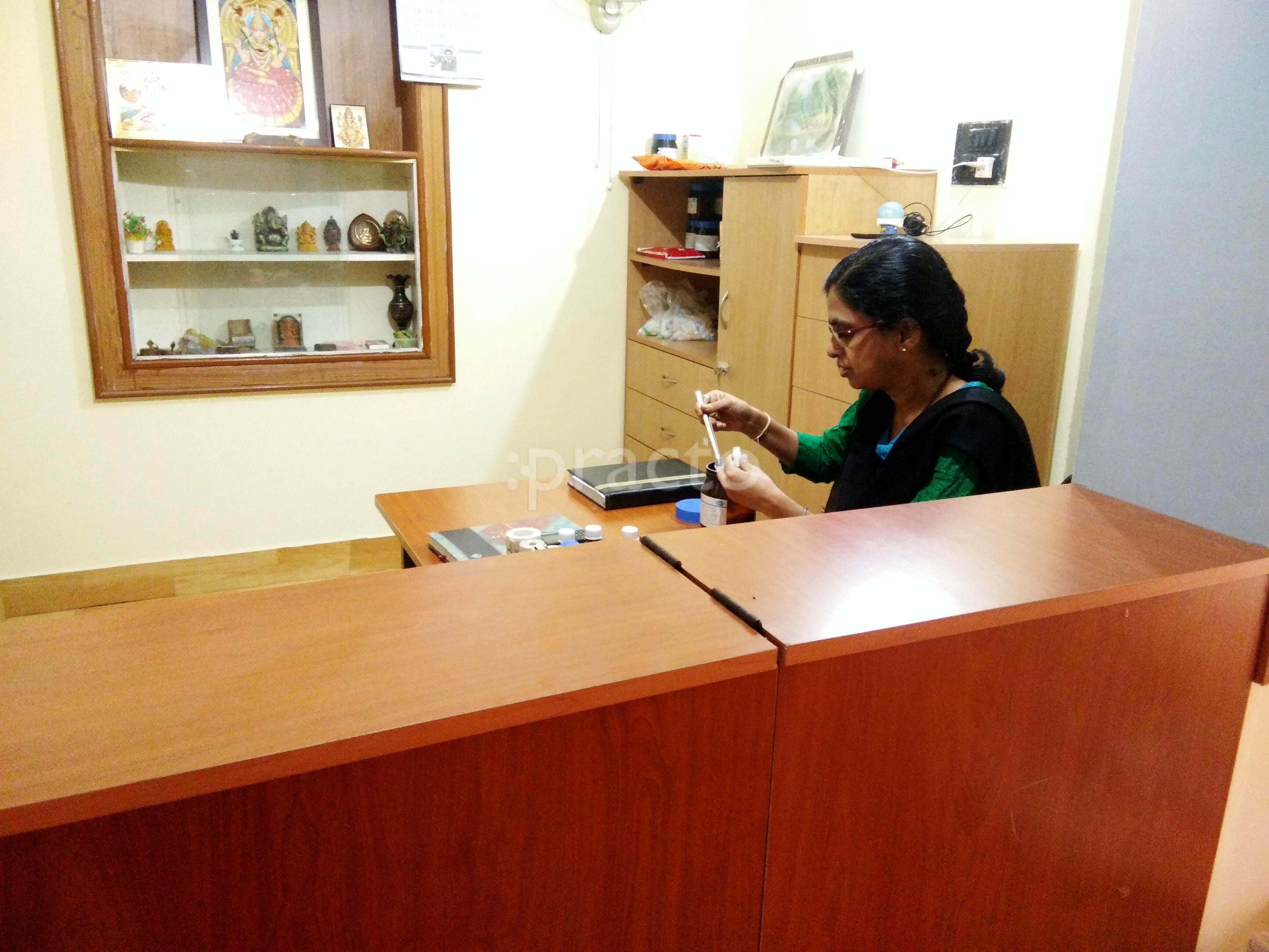 Reception at Dr. Mamatha's Homoeo Clinic Vijayanagar Bangalore