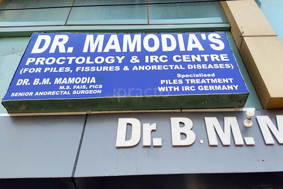 Entrance at Dr. Mamodia's Proctology & IRC Centre Raja Park Colony Jaipur
