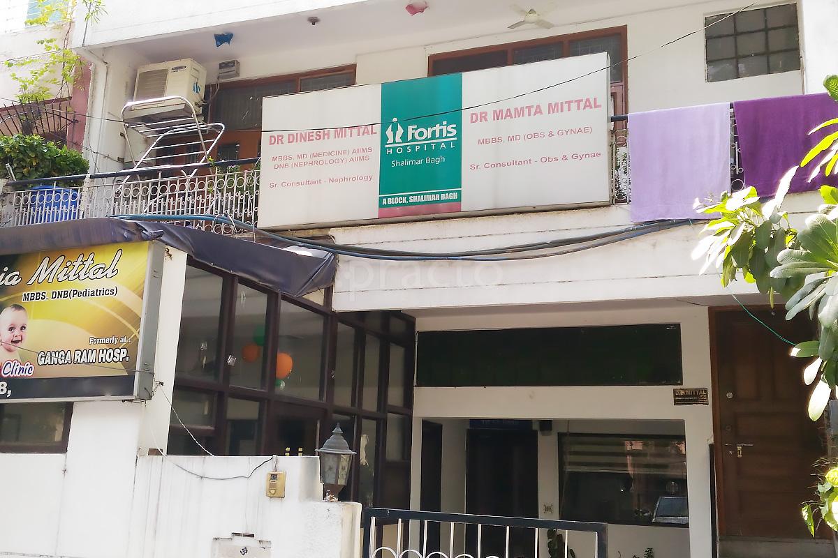 Entrance at Dr. Mamta Mittal's Clinic Shalimar Bagh Delhi