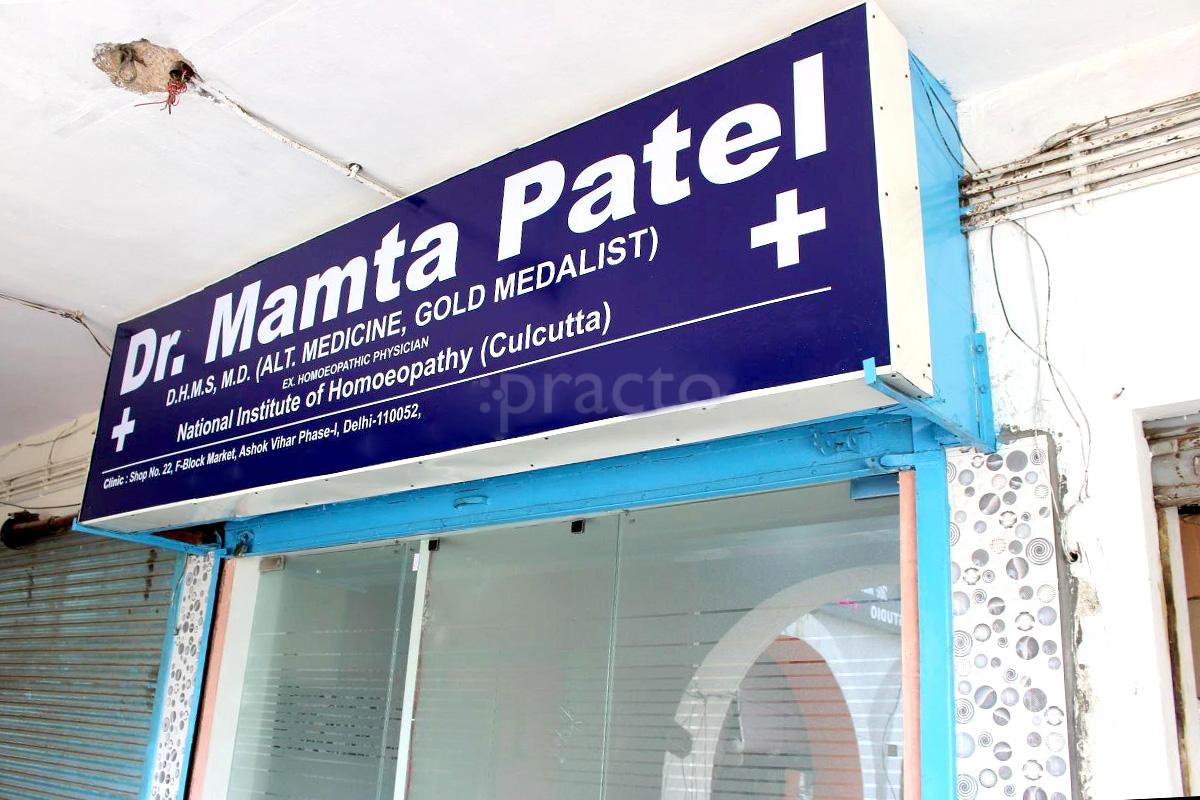 Entrance at Homeopathic Clinic Ashok Vihar Phase 1 Delhi