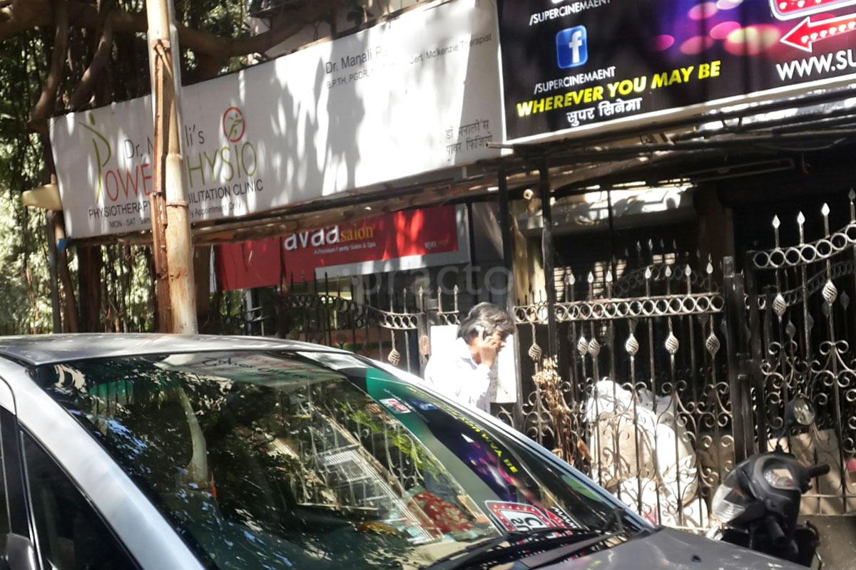 Entrance at Dr. Manali's Power Physio Andheri West Mumbai