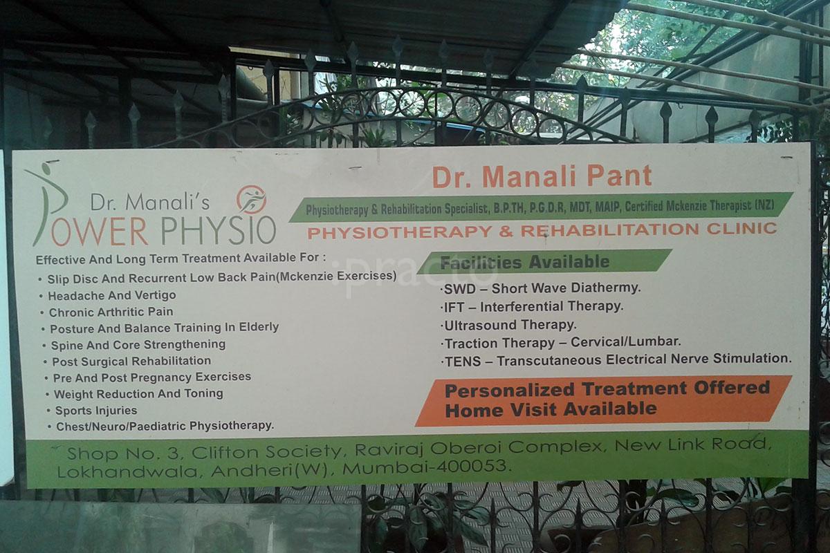 Entrance at Dr. Manali's Power Physio Andheri West Mumbai