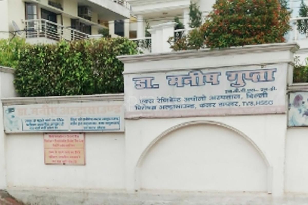 Entrance at Dr.Manish Gupta's Ultrasound And Color Doppler Center Bareilly City Bareilly