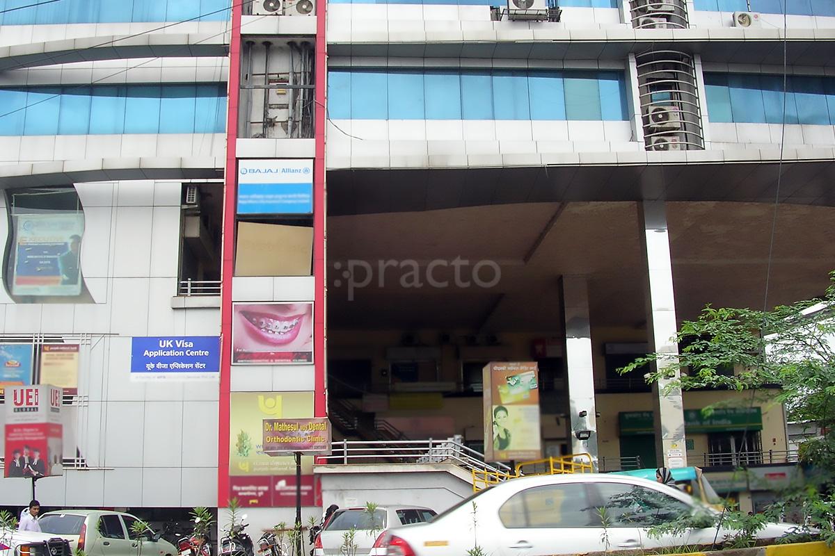 Entrance at Dr Mathesul Invisalign Orthodontist Braces and Dental Implant Clinic Kalyani Nagar Pune