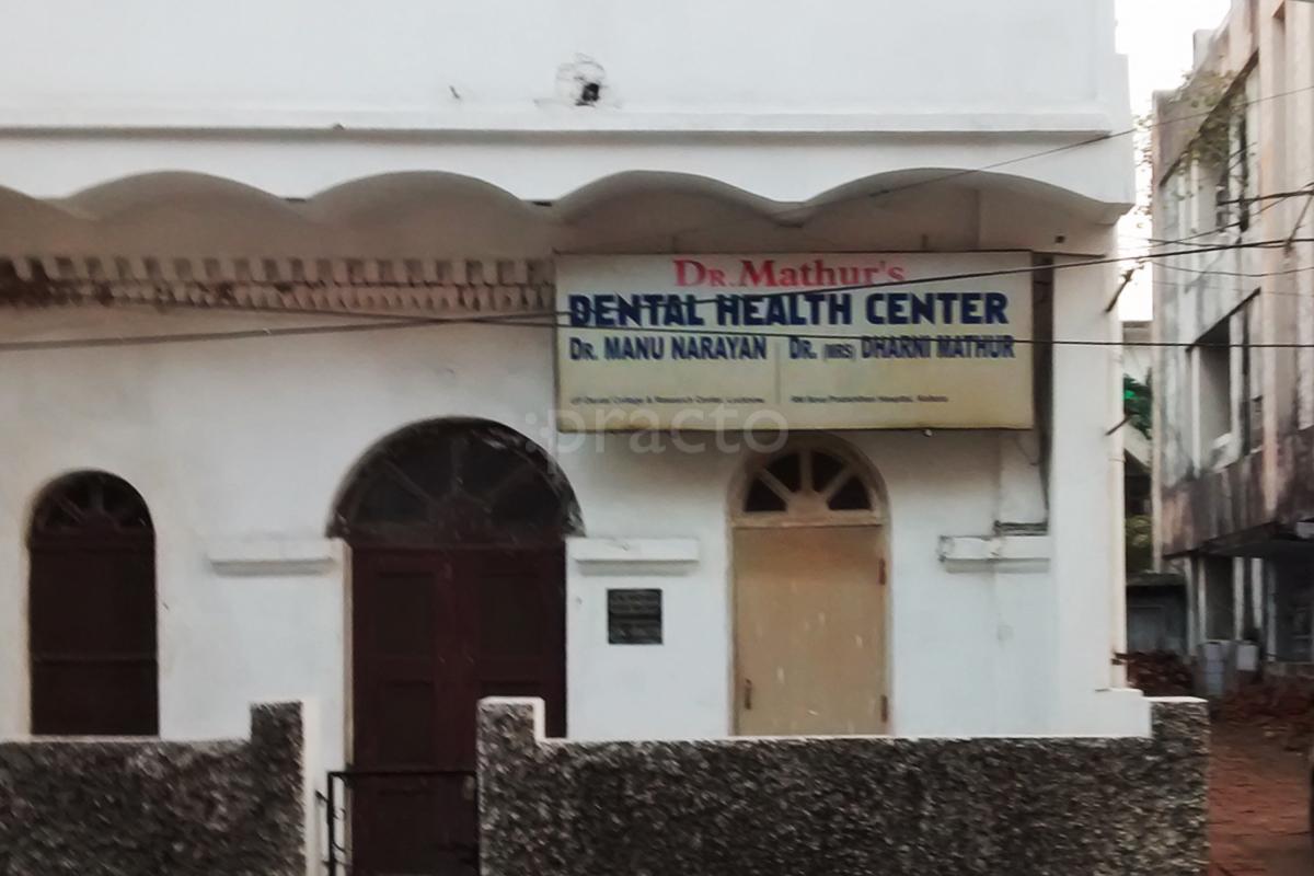 Entrance at DR MATHURS DENTAL CLINIC Hazratganj Lucknow