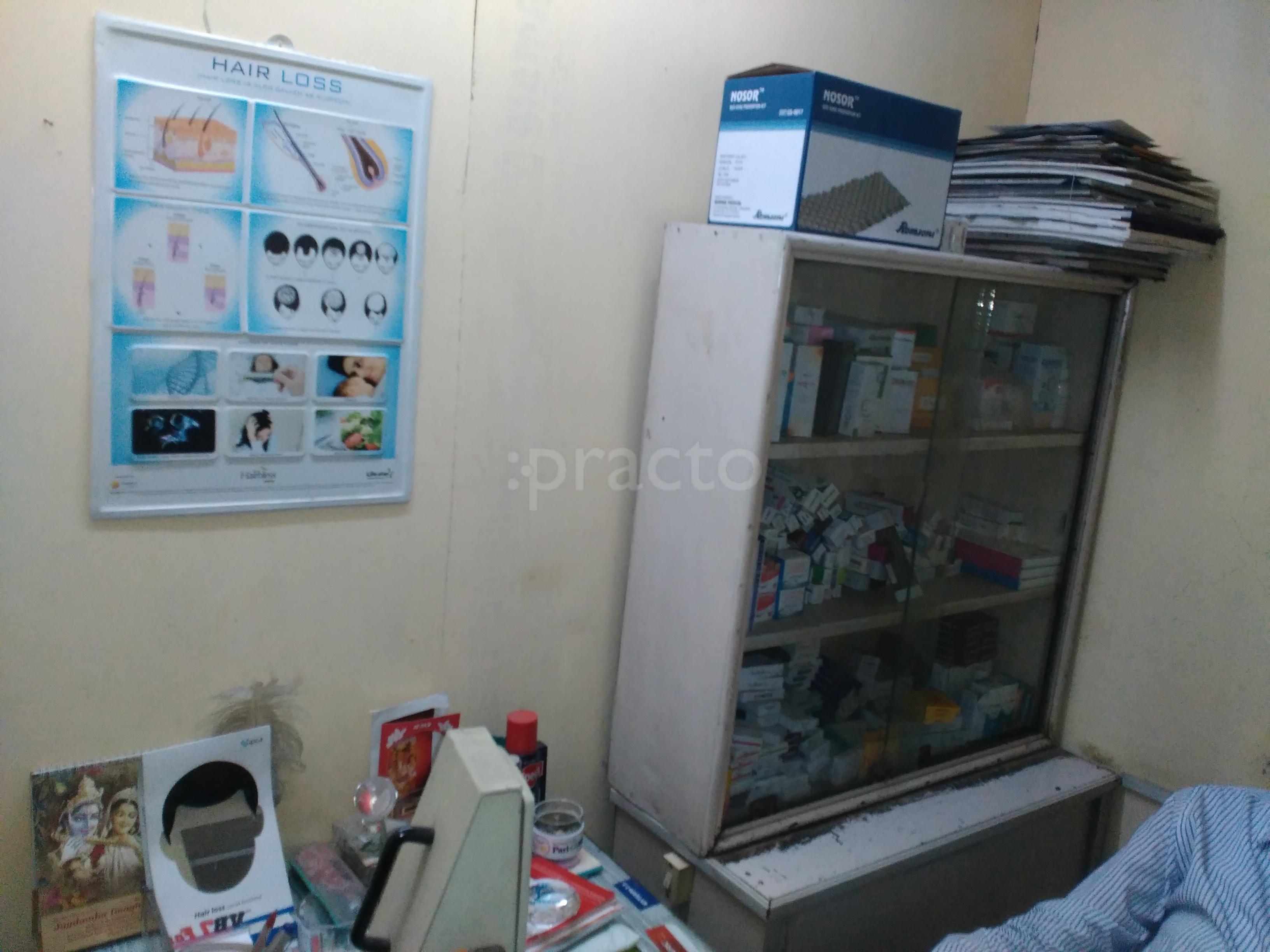 Dr.Mathura Prasad Clinic P.M.C.H Patna
