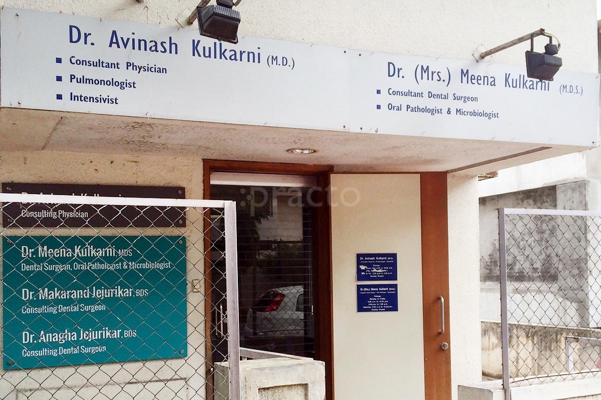 Entrance at Dr. Meena Kulkarni's Clinic Aundh Pune