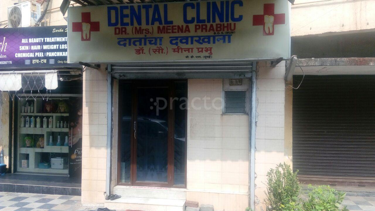 Entrance at Dr. Meena Prabhu's Dental Clinic Santacruz East Mumbai