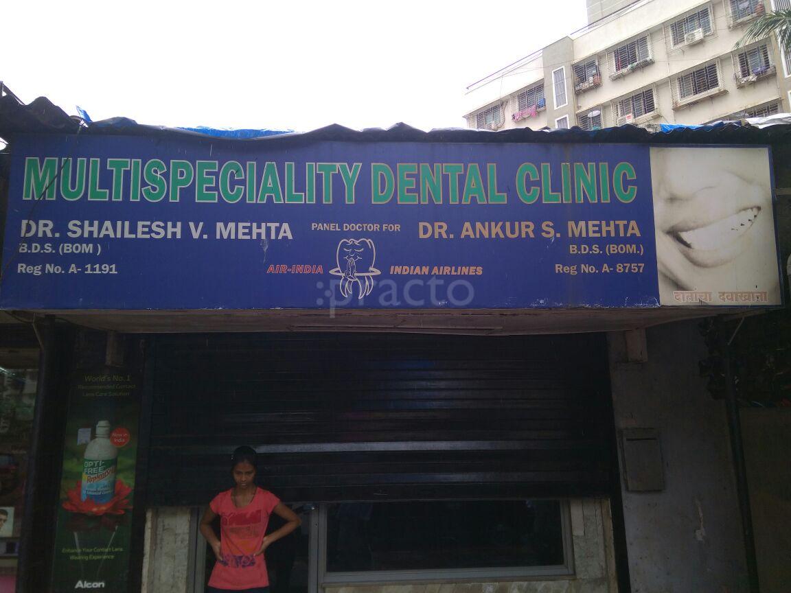 Entrance at Multispeciality Dental Clinic Kalina Mumbai