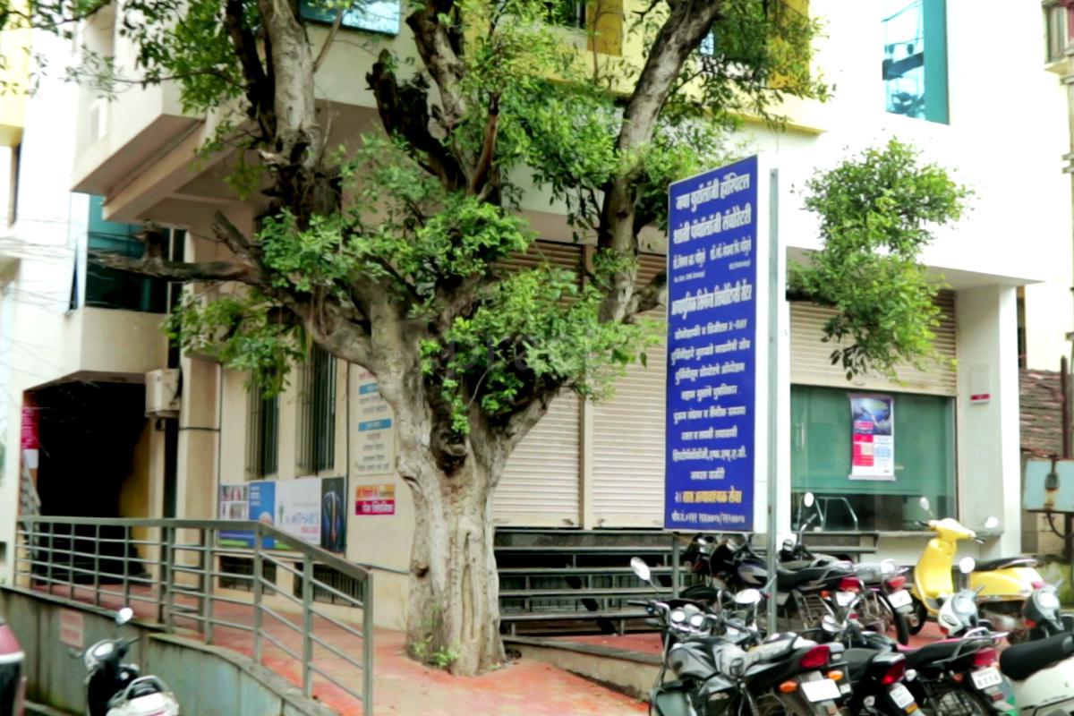 Dr. Mithari's Pain Clinic Kolhapur City Kolhapur