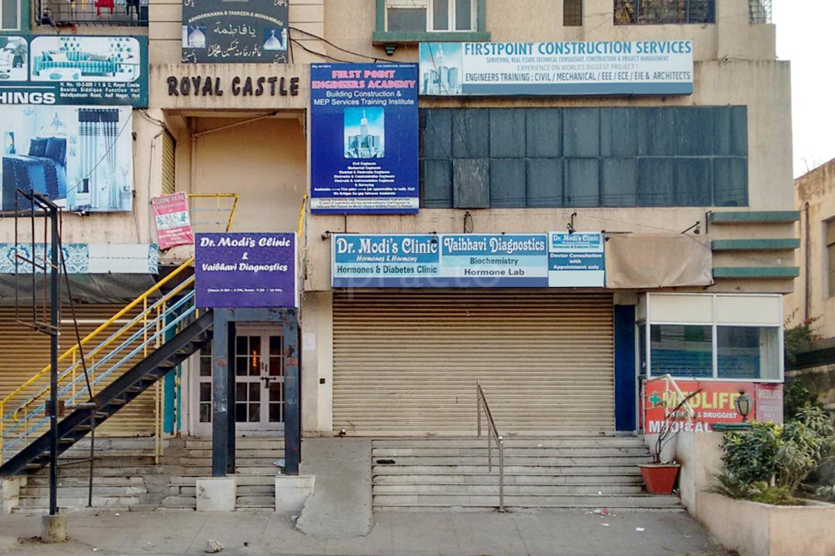 Entrance at Dr. Modi's Clinic Vijaynagar Colony Hyderabad