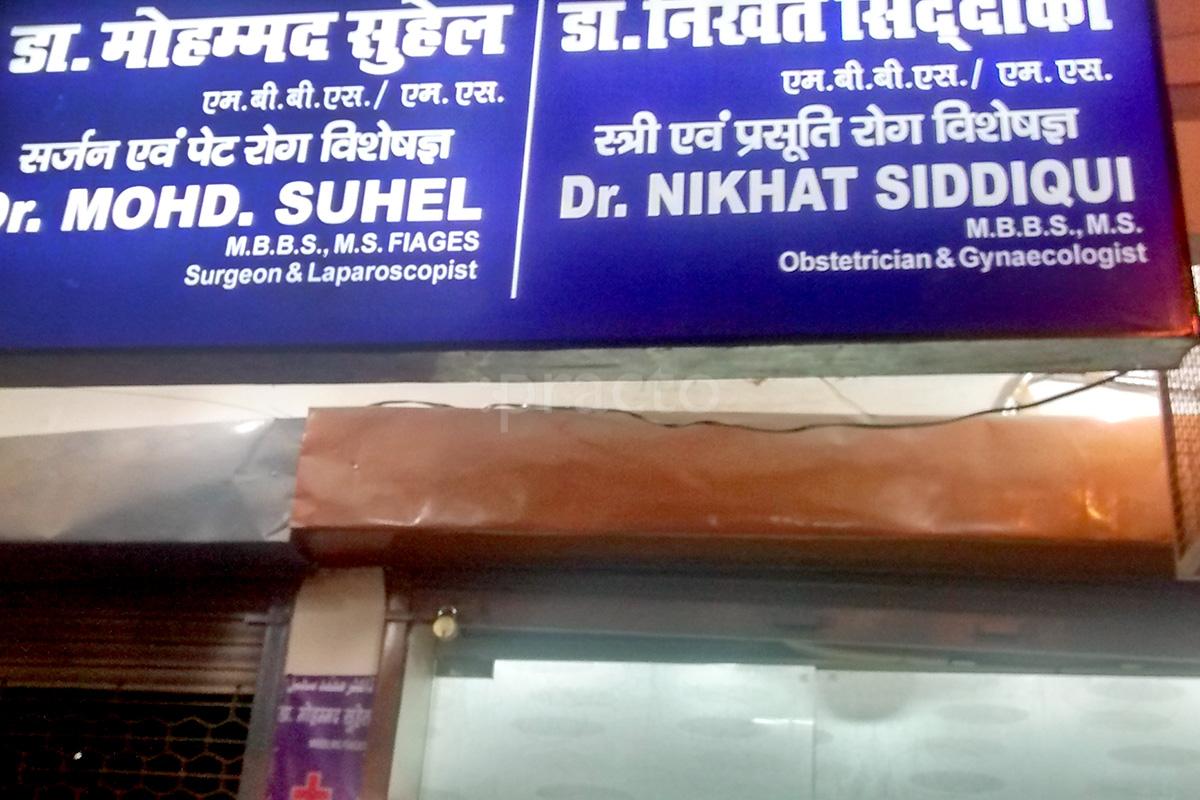 Entrance at Dr Mohd Suhail Clinic Parade Kanpur