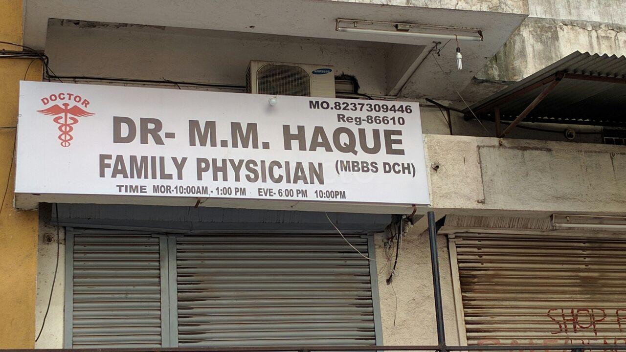 OPD/Ward at Dr. Moin's Clinic Salunke Vihar Pune