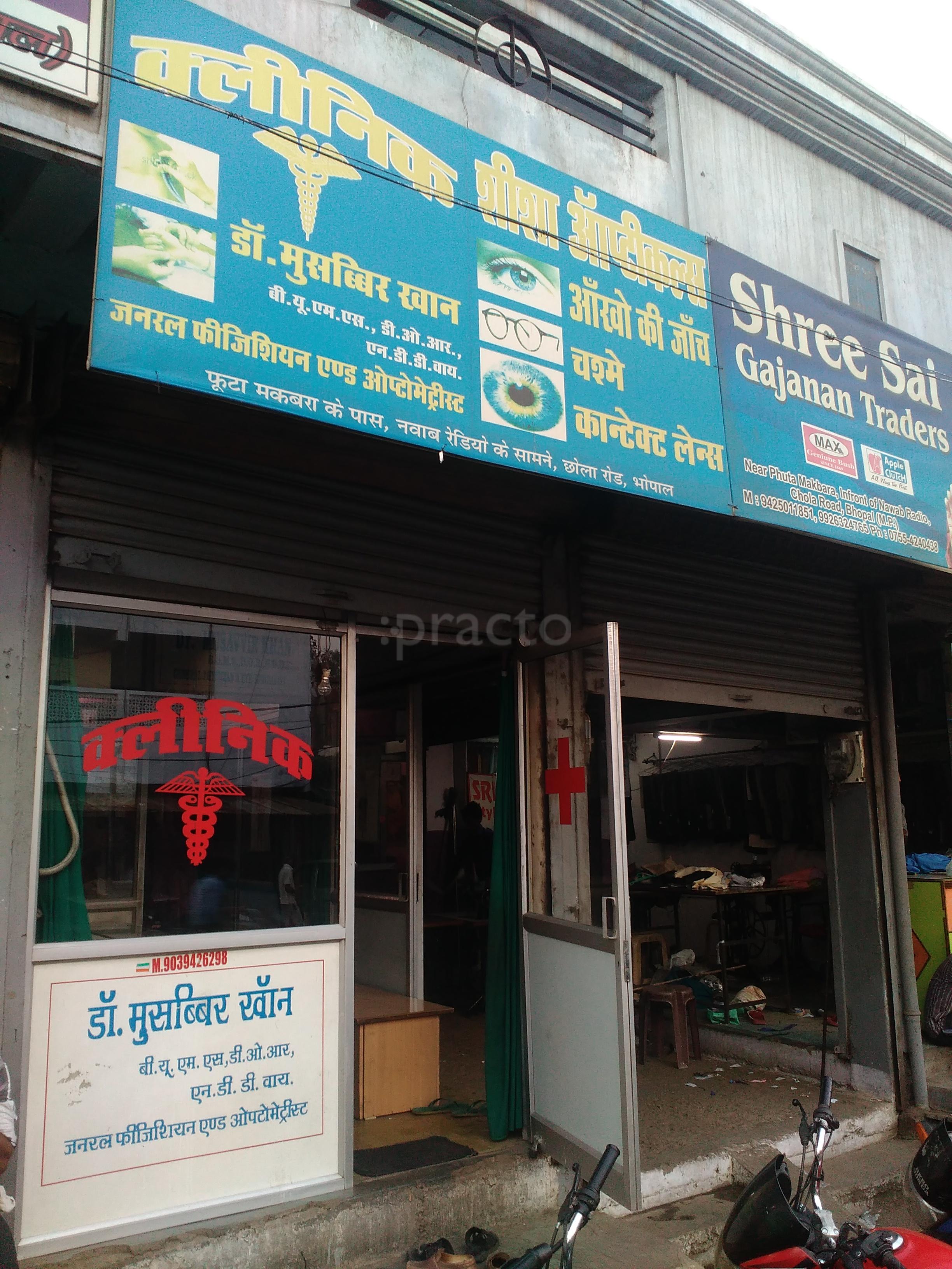 Dr Musavvir Khan Clinic Chhola Road Bhopal