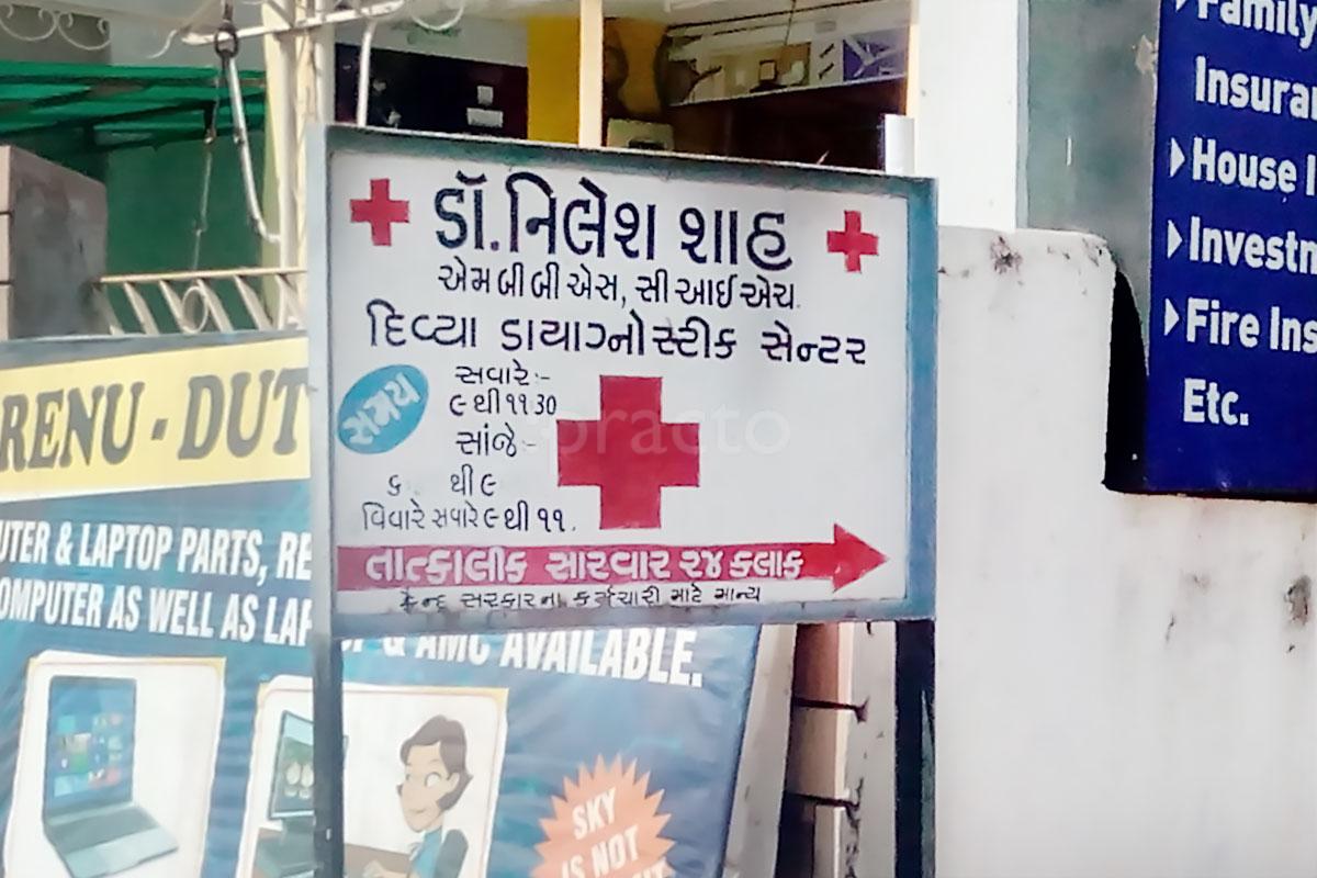 Entrance at Dr. NM Shah Clinic Karelibaug Vadodara