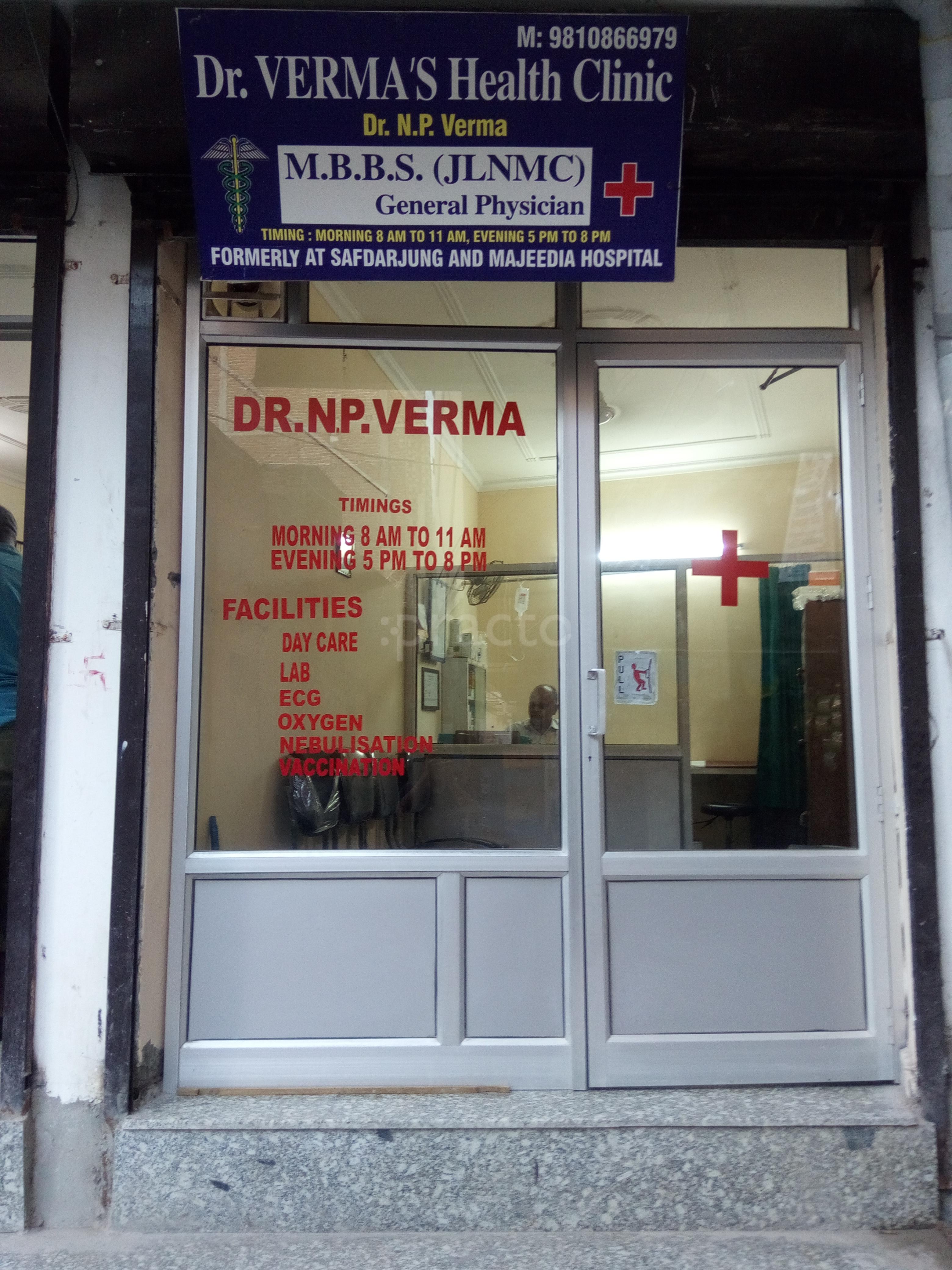 Dr. N.P Verma Health Clinic Khanpur Delhi