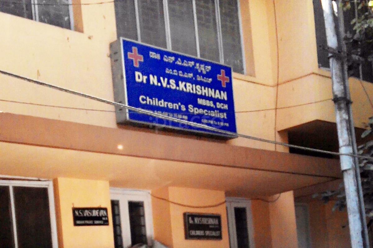 Entrance at Dr. N.V.S Krishnan Clinic Indiranagar Bangalore
