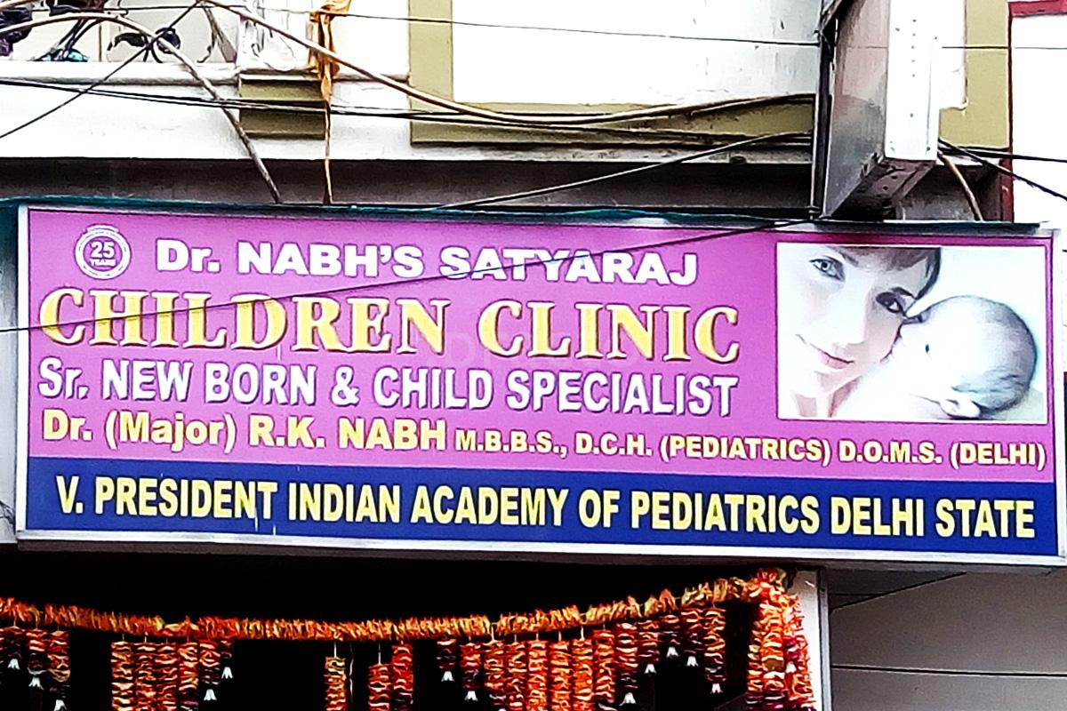 Entrance at Dr. Nabh's Satyaraj Children Clinic Krishna Nagar Delhi