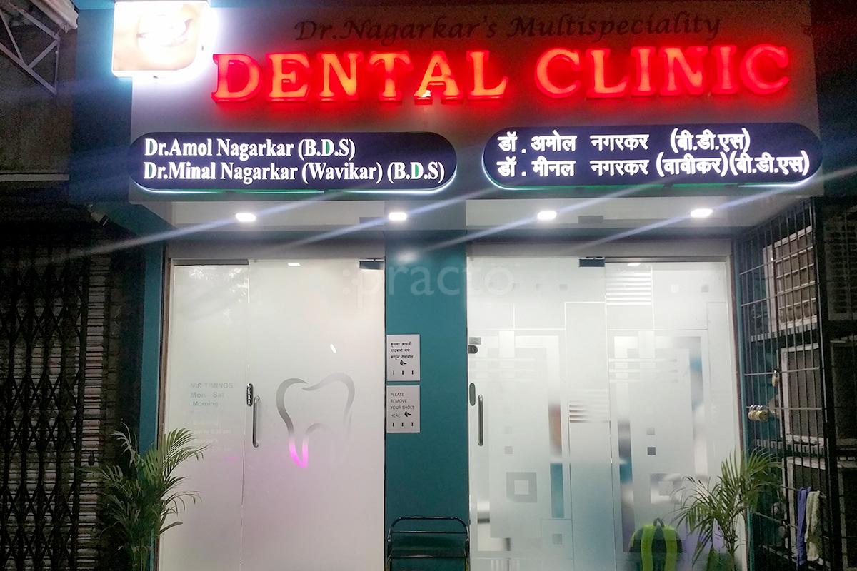 Entrance at Dr. Nagarkar's Multispeciality Dental Clinic Thane West Thane