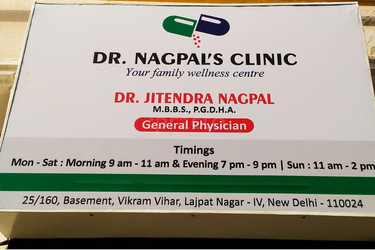 Entrance at Dr. Nagpal's Clinic Lajpat Nagar Delhi