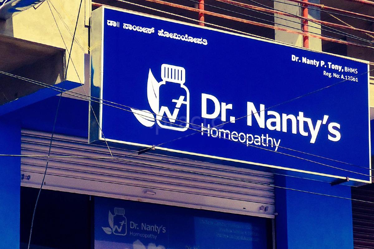 Entrance at Dr. Nanty's Homeopathy Sarjapur Road Bangalore