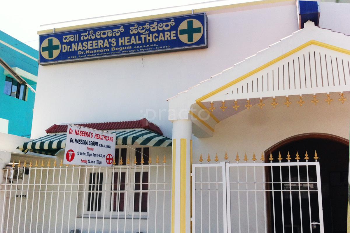 Entrance at Dr. Naseera's Health Care Udayagiri Mysore