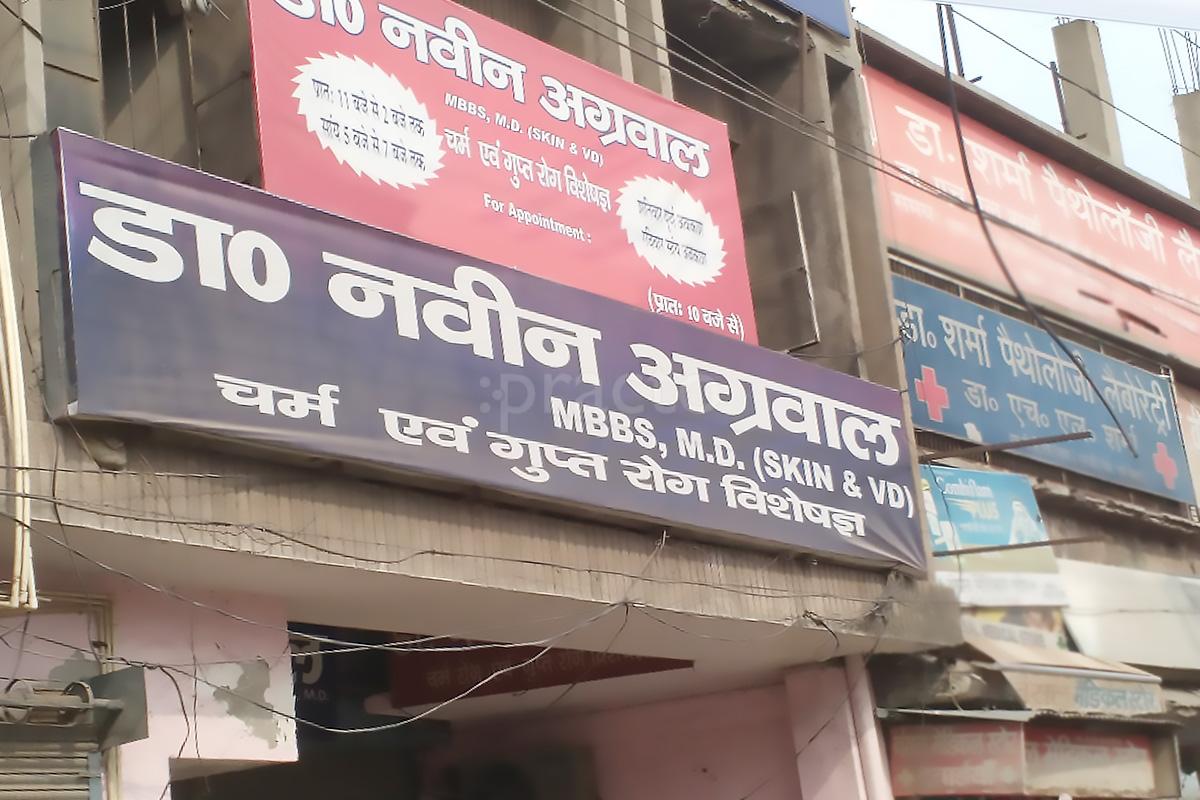 Entrance at Dr. Naveen Agarwal's Clinic Ghaziabad Ghaziabad