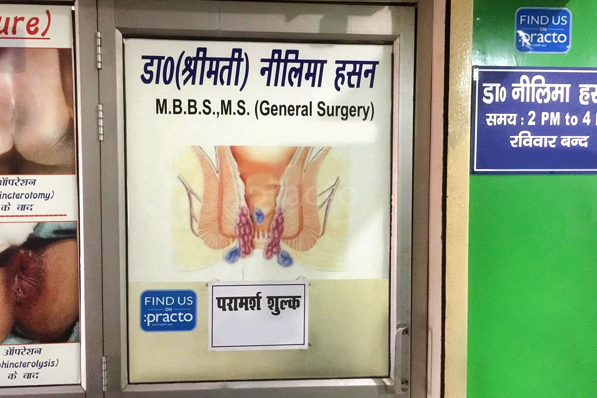OPD/Ward at Dr. Neelima Hasan Lucknow Chowk Lucknow