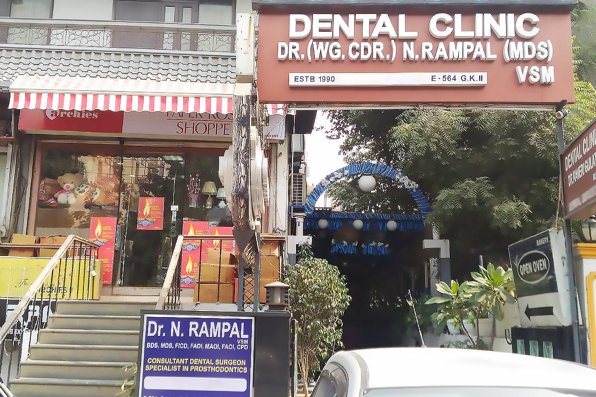 Entrance at Dr. Rampal Dental Clinic Greater Kailash Part 2 Delhi
