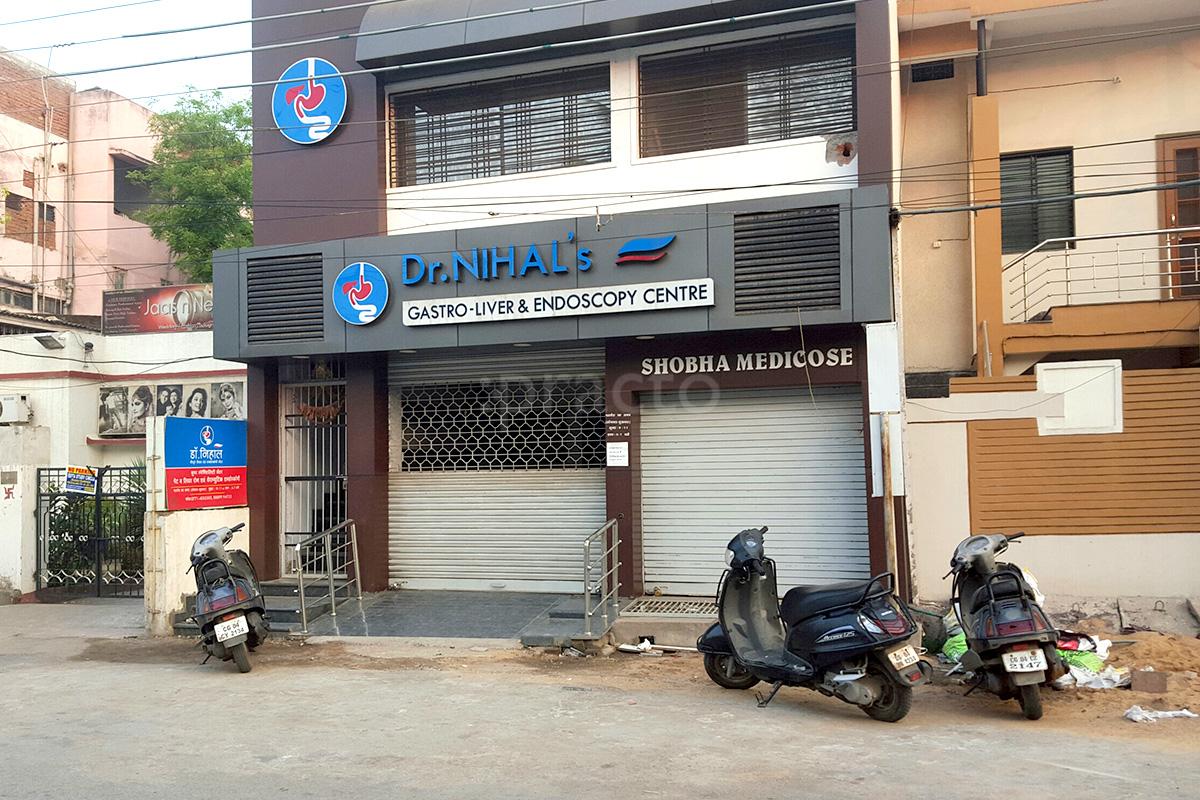 Entrance at Dr Nihal's Gastro - Liver And Endoscopy Centre Shanker Nagar Raipur