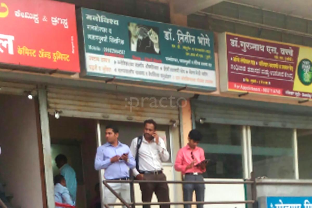 Entrance at Dr Nitin Clinic Solapur City Solapur