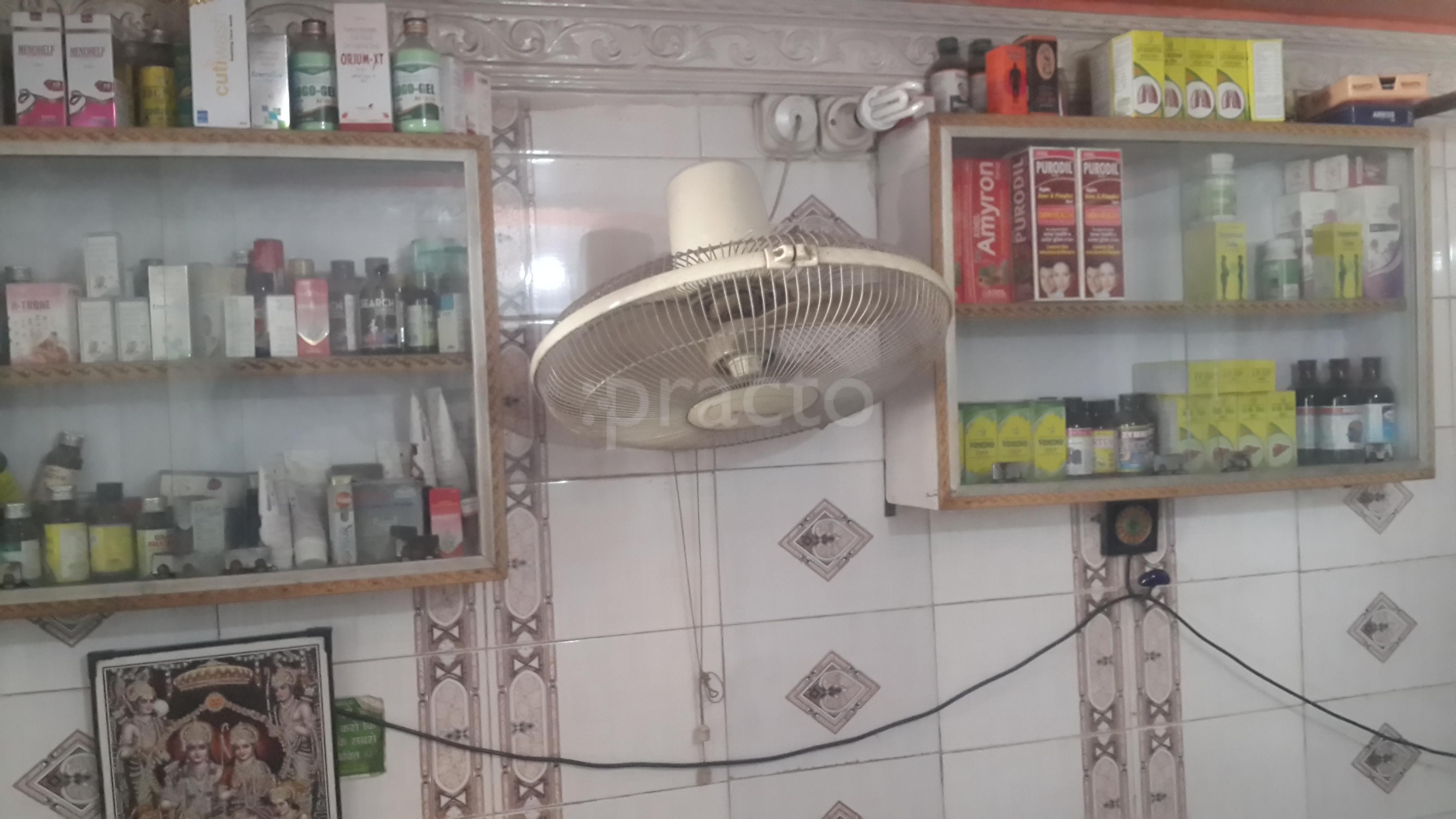 Bhardwaj Clinic Nai Basti Meerut