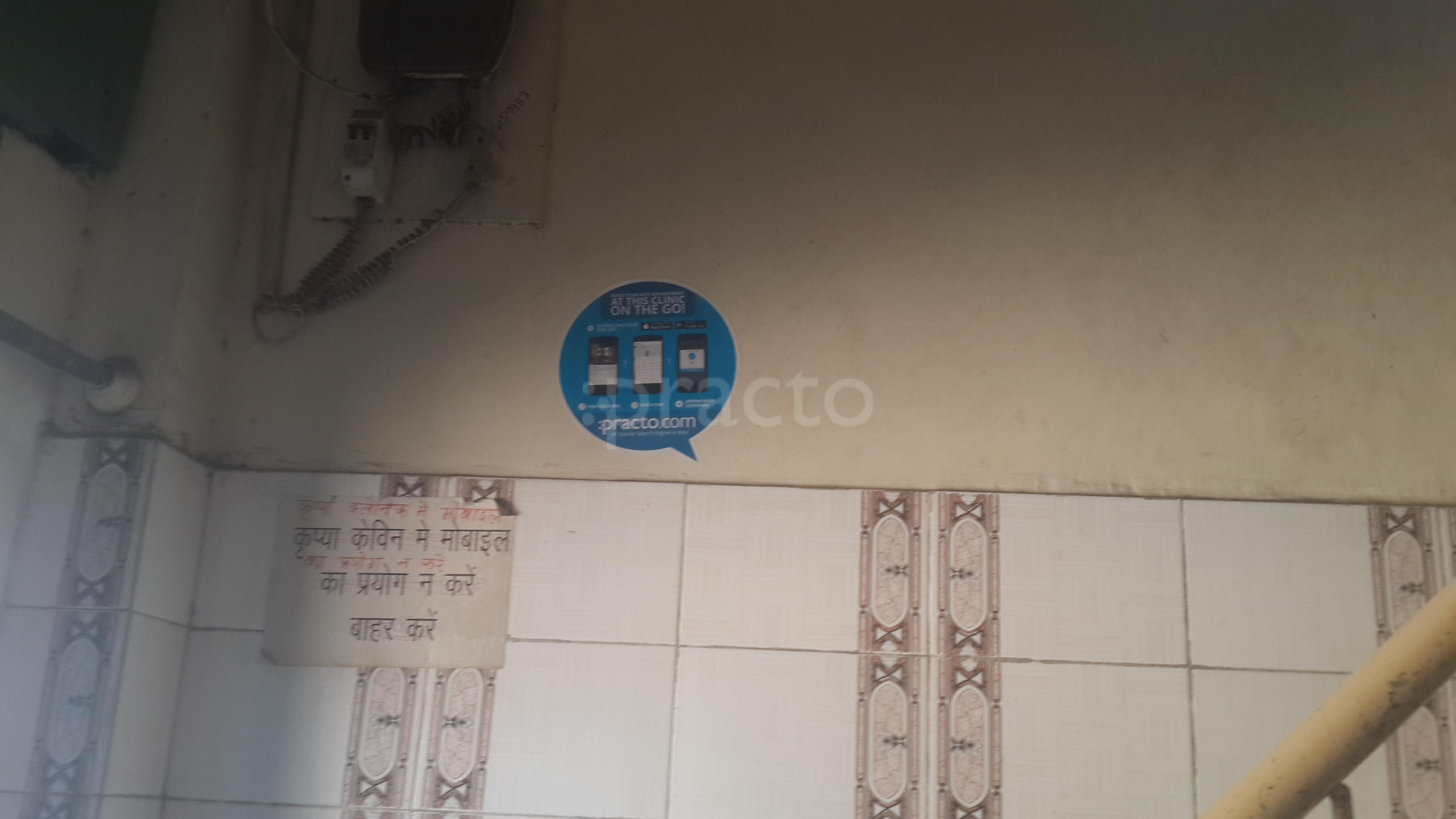 Bhardwaj Clinic Nai Basti Meerut