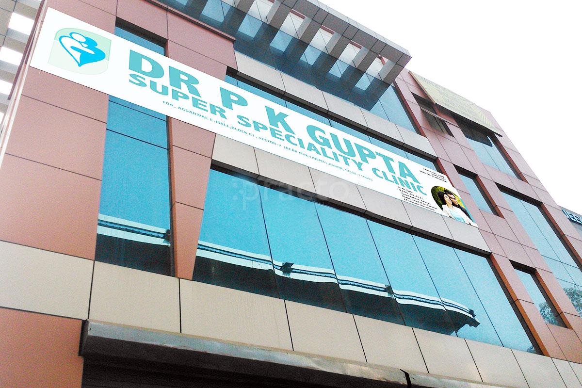 Entrance at DR. P. K. Gupta's Superspeciality Clinic Private Limited Karol Bagh Delhi