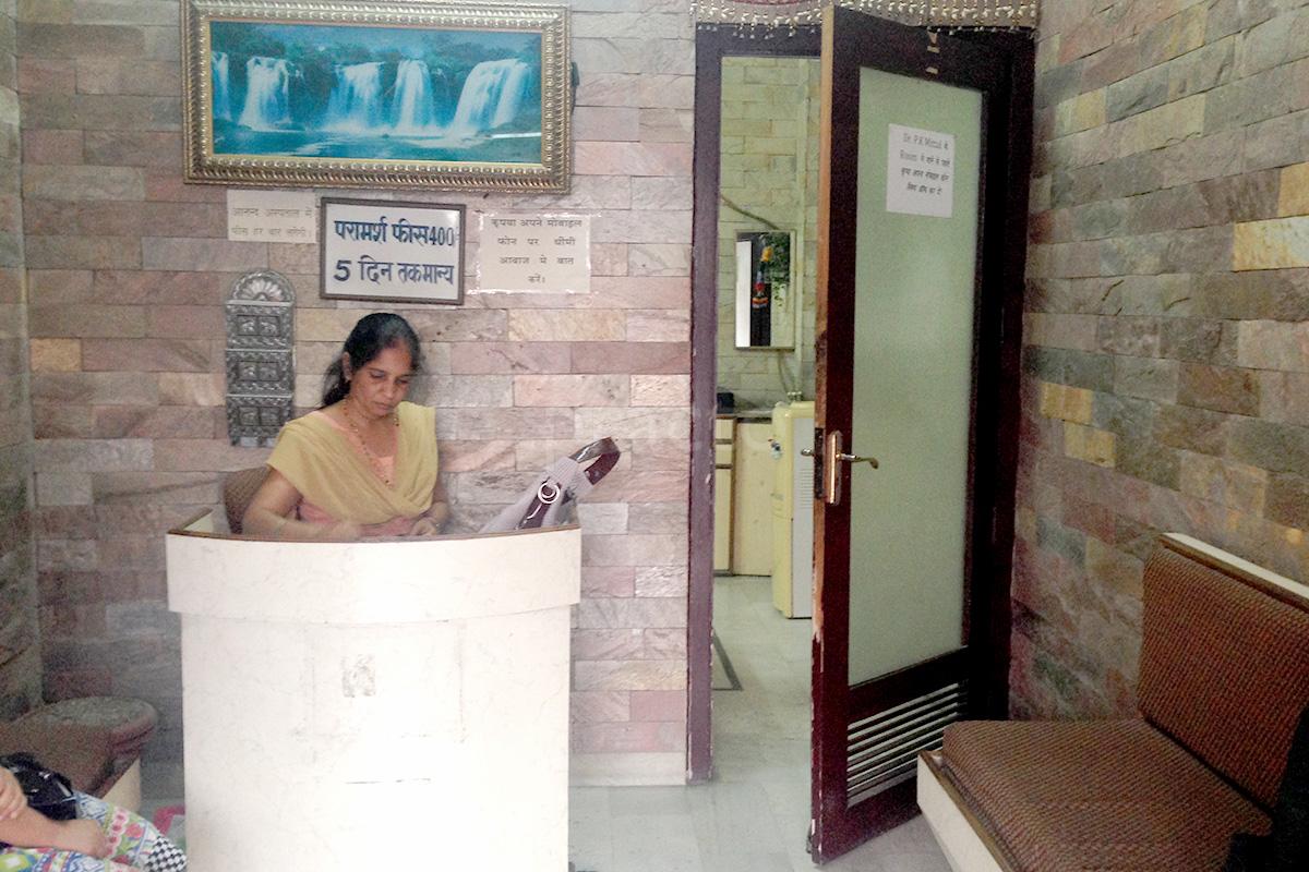 Reception at Dr. P. K. Mittal's Clinic Ganga Nagar Meerut