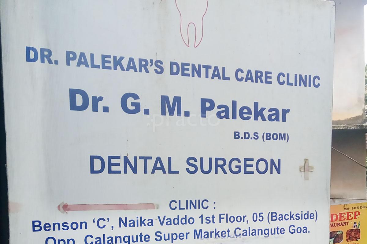 Entrance at Dr.Palekar's Dental Care Clinic Calangute North Goa