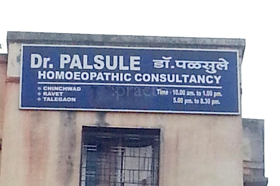 Outside Building at Dr Palsule Homoeopathic Consultancy Pimpri-Chinchwad Pune