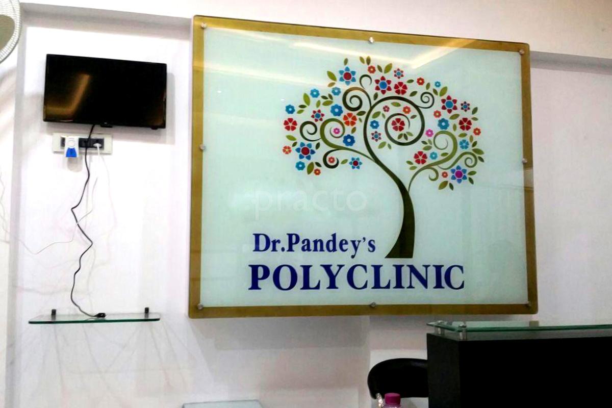 Entrance at Dr. Pandey's Advanced Dental Care Kabir Nagar Raipur