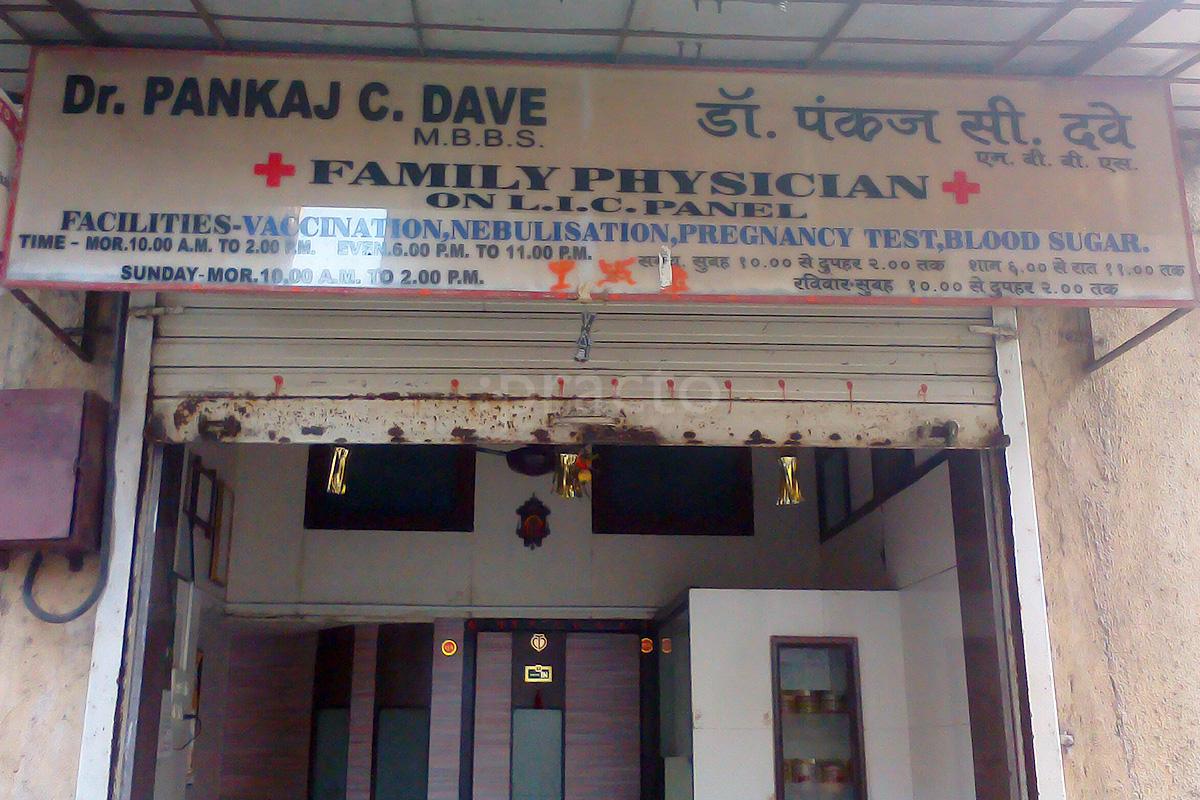 Entrance at Dr. Pankaj C. Dave's clinic Borivali East Mumbai