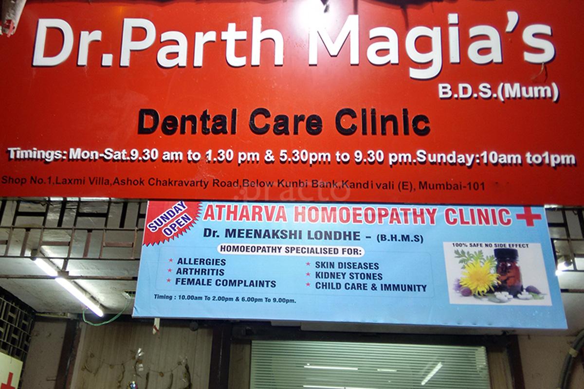 Entrance at Dr. Parth Magia's Dental Care Clinic Kandivali East Mumbai