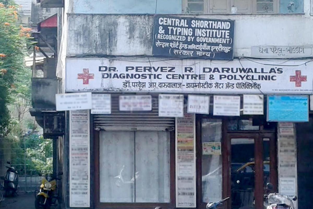 Entrance at Parvez R. Daruwalla's Diagnostic Centre & Polyclinic Tardeo Mumbai