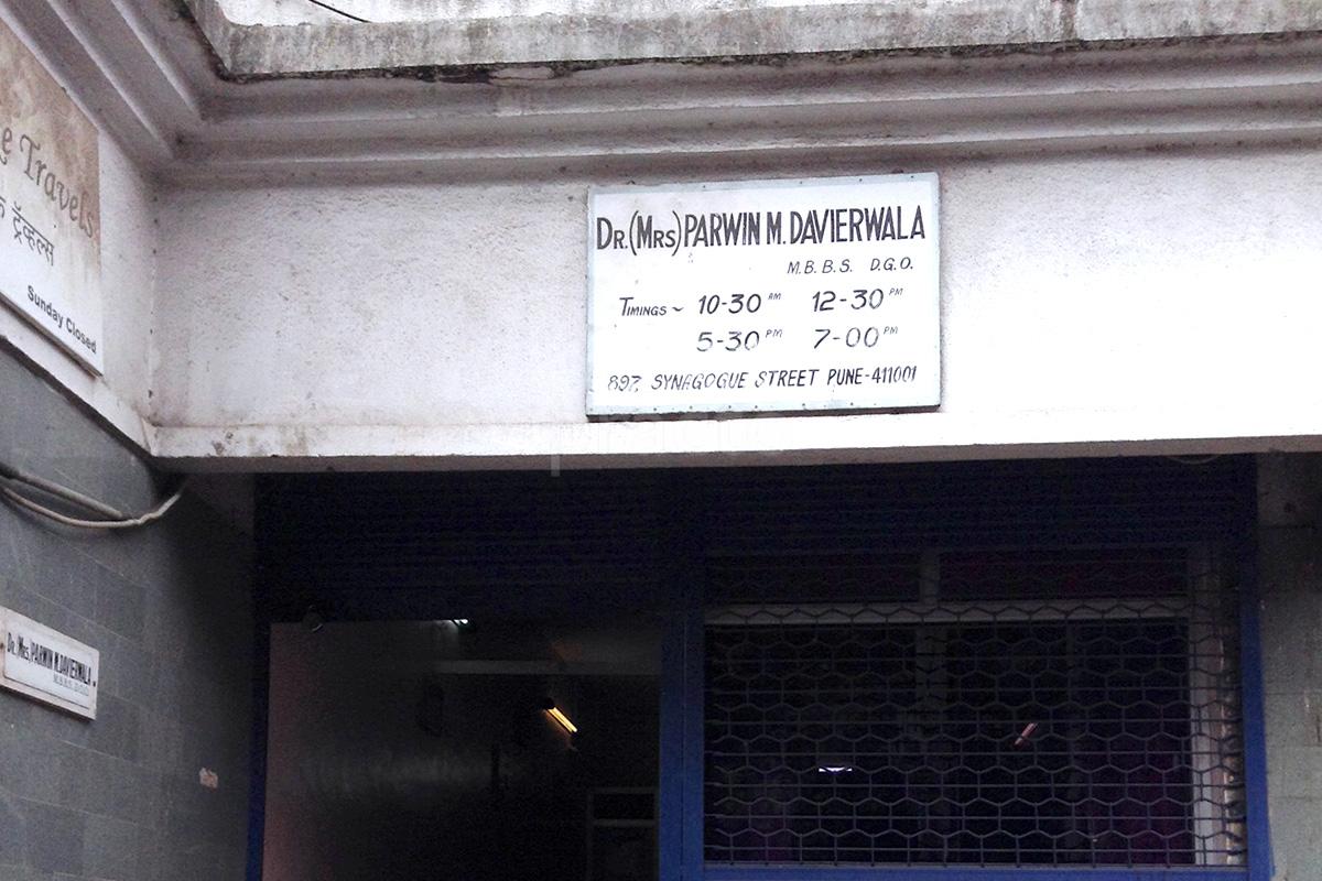 Entrance at Dr. Parwin M. Davierwala's Clinic Camp Pune