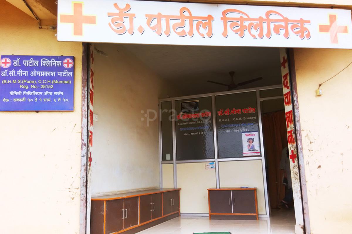 Entrance at Dr. Patil Clinic Dighi Camp Pune
