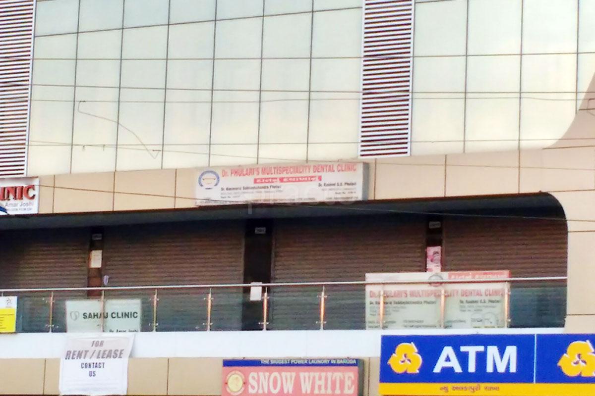 Entrance at Dr. Phulari's Multispeciality Dental Clinic Gotri Vadodara