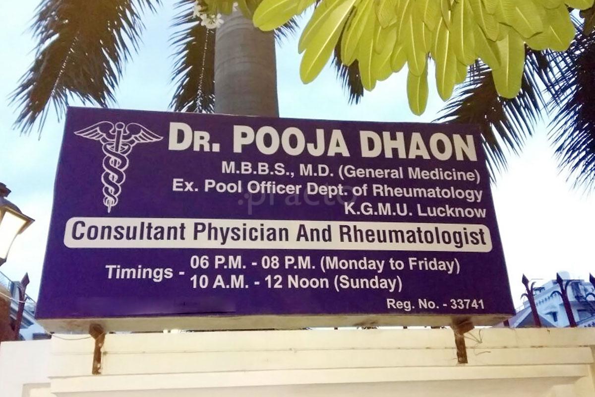Entrance at Dr. Pooja Dhaon Clinic Gokhley Marg Lucknow